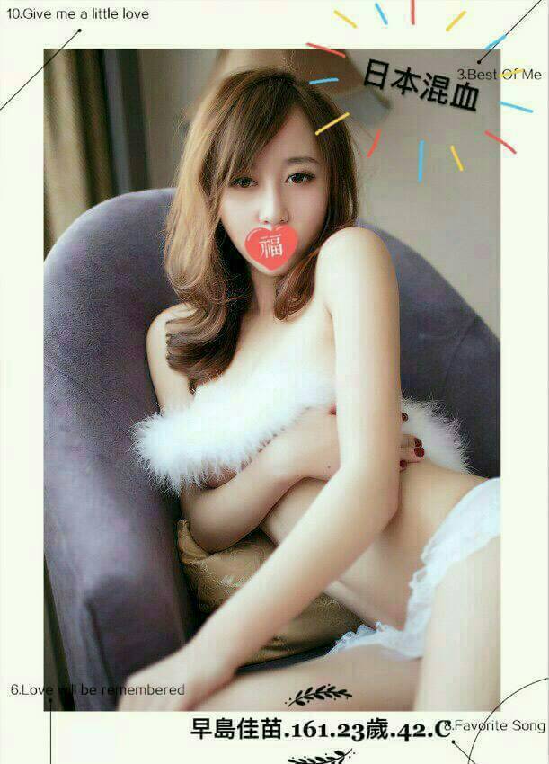 基隆 宥佳 擅長水蕭 胸圍36E